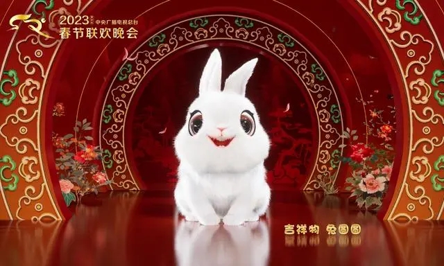 2024年兔年吉祥物(2024年晚标识和2024年兔年吉祥物官宣)